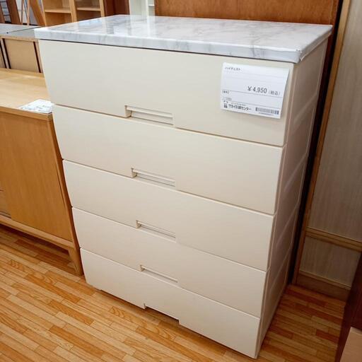 ★ジモティ割あり★ ハイチェスト　ホワイト　クリーニング済　YJ4783