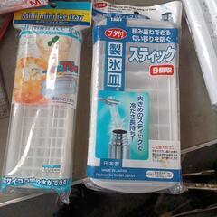 製氷皿　20日金曜日まで　の画像