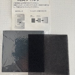 【予定者様決定しました】小型 セラミックヒーターの画像