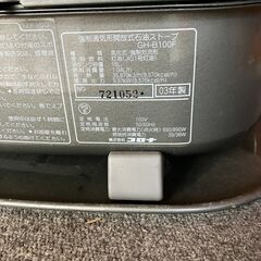 値下げ！♪CORONA 業務用 石油ストーブ ニューブルーバーナー 良品 GH-B100F 動作確認！の画像