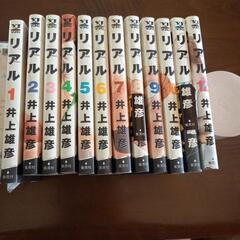 引き取り決まりました。リアル