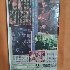 懐かしの怪傑黒頭巾 大友柳太朗  VHS         の画像
