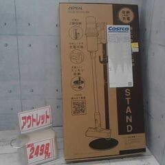 61941　ゼピール クリーナースタンド ダイソン対応 DCS-...