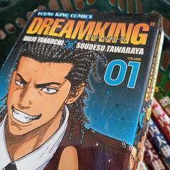 ギャングキング25巻までと。ドリームキングつけます。の画像