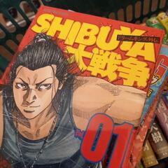 ギャングキング25巻までと。ドリームキングつけます。の画像