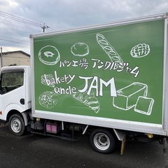 日産アトラス　キッチンカー　H27 走行46505km 車両のみのの画像