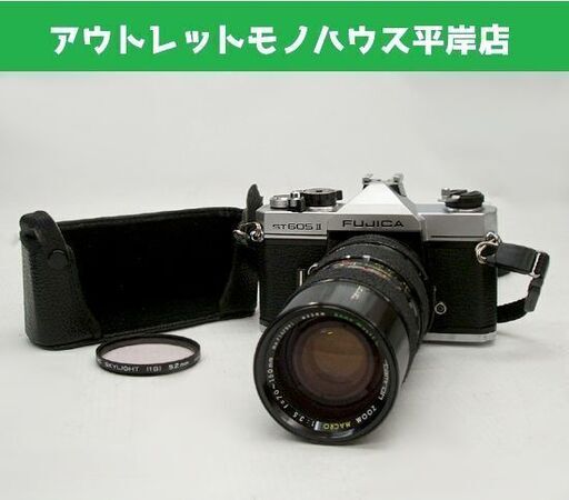 シャッター切れる　FUJICA フジカ ST605Ⅱ ボディ+レンズ　タムロン ZOOM 1:3.5 f=70-150mm レトロカメラ 1970年代　☆ PayPay(ペイペイ)決済可能 ☆ 札幌市 豊平区 平岸 平岸店