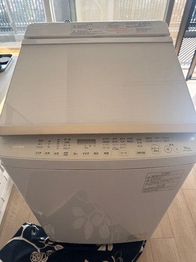 洗濯機10㎏