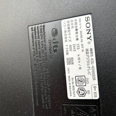 SONY 40型　HDD内蔵の画像
