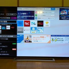 ★★★★ 美品 TOSHIBA REGZA 東芝レグザ 4K LED液晶テレビ 65M520X ★★★★