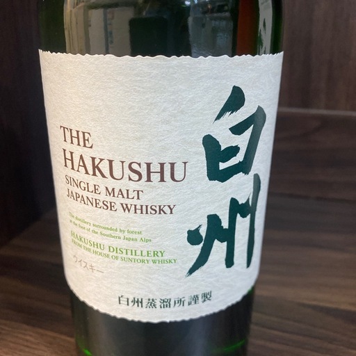 ?ウイスキー?SUNTORY 白州 シングルモルト700ml 1973年 箱有り 緑色キャップ 白州蒸留所 サントリー NO.1412