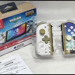 美品 HORI ゼルダの伝説 グリップコントローラー Fit N...