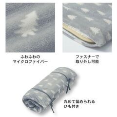 【新品】 お昼寝布団　ごろねマット　専用カバーの画像