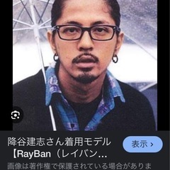 Ray-Ban RB 5017a  メガネ 黒　度付き　付属ケースありの画像
