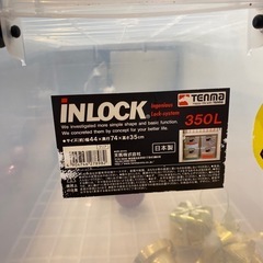 衣装ケース