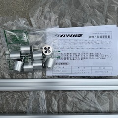 ダイハツ　アトレー　純正　マルチレール　未使用の画像