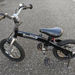 へんしんバイク14(子供自転車)