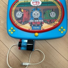 機関車トーマス　知育おもちゃ　パソコン　トーマス