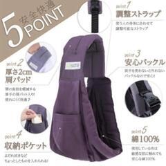 ケラッタ　usling　ベビースリングの画像
