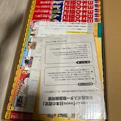 少年少女日本の歴史　小学館版　23巻（全巻）の画像