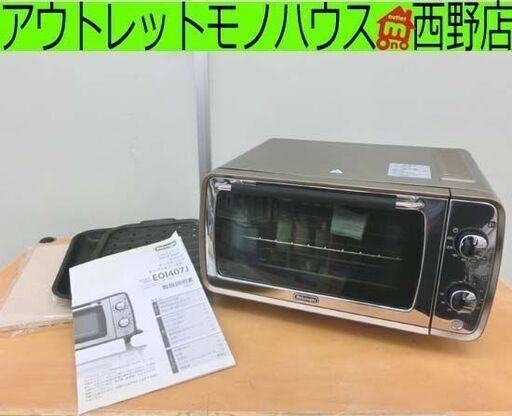 De’Longhi/デロンギ オーブン＆トースター ディスティンタ・ペルラ コレクション EOI408J-BZ ブロンズ 庫内 広め 札幌 西野店