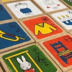 差し上げます✨ミッフィ✨ベビー積み木 もじあそび 知育玩具 ミッ...