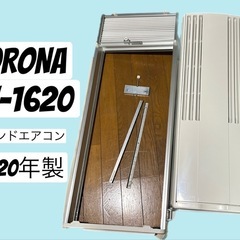 窓用エアコンの中古が安い！激安で譲ります・無料であげます｜ジモティー