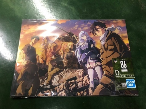 86 一番くじ イラストボード