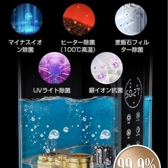 【動確のみ】加湿器 ハイブリッド式 大容量 5.5L分離式水タンク 上部給水 超音波式 アロマオイル対応 自動湿度コントロールの画像