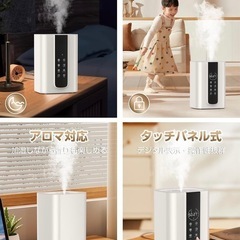 【動確のみ】加湿器 ハイブリッド式 大容量 5.5L分離式水タンク 上部給水 超音波式 アロマオイル対応 自動湿度コントロールの画像