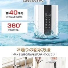 【動確のみ】加湿器 ハイブリッド式 大容量 5.5L分離式水タンク 上部給水 超音波式 アロマオイル対応 自動湿度コントロールの画像
