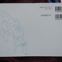 大人の塗り絵postcard book 大好き!ディズニーキャラクター編の画像