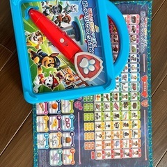パウパトずかんの画像