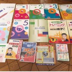 ユーキャン 簿記3級講座 2013年 フルセット　未使用