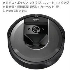 掃除機(古河市引き取り可能) 茨城県古河市の不用品回収・粗大ゴミ回収｜不用品買取センター