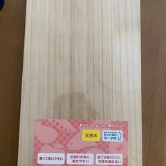 桐まな板 約たて24×よこ42×厚さ2.5cm