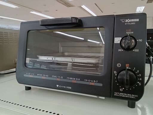 ★ジモティ割あり★ ZOJIRUSHI オーブントースター ET-VL22E2   動作確認／クリーニング済み TC6534