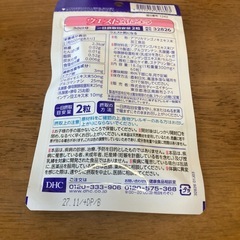 値下げ❣️ウエストきになる の画像