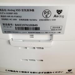 Airdog X5D エアドッグ 空気清浄機 KJ300F-X5D 動作確認済み 2024年製 美品 エアードッグ リモコンあり ホワイトの画像