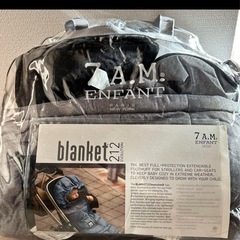 7 A.M. ENFANTのBlanket 212