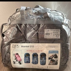 7 A.M. ENFANTのBlanket 212の画像