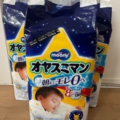 オヤスミマン ビッグ以上 男の子用22枚×3袋