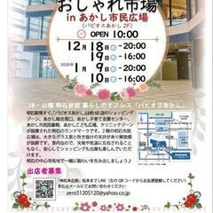 祈祷師によるお悩み相談致します