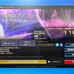 すぐ使えるマウスコンピュータ 小型ゲーミングPC/メモリ16GB/パルワールドや、ValorantやAPEXにも/全国配送可の画像