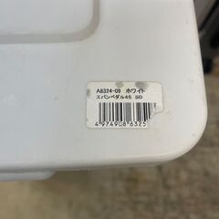 ゴミ箱　No.537　ホワイト　ペダルペール　エバンペダル45 SD　A6324-09　【リサイクルショップどりーむ荒田店】の画像