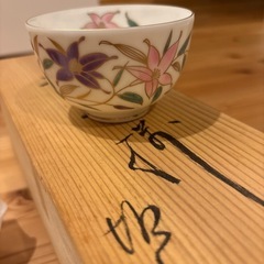 湯呑みの画像