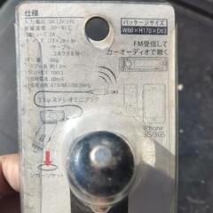FMトランスミッターの画像