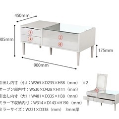 ドレッサーの画像