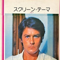 いろんなジャンルのLPレコード(単品、複数枚)