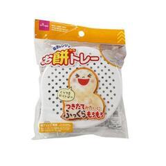DAISO  レンチン  お餅トレー  ２個